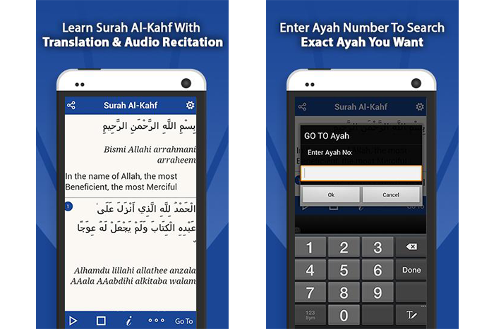 Surah Kahf – Complete Surah for Smartphones Surat-kahf