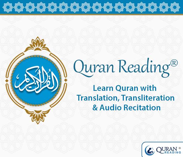 Quran Reading® – Full al Quran with Audio for iOS Quran-reading